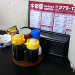 中華園 - 2010.11.29(月)12時半訪問