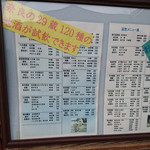 奈良の２９蔵、１２０種の地酒が試飲できる「なら泉勇斎 」