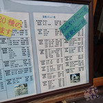 なら泉勇斎 - 奈良の２９蔵、１２０種の地酒が試飲できる「なら泉勇斎 」