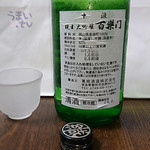 なら泉勇斎 - 葛城酒造 百楽門 純米大吟醸 雄町50 中汲み生原酒
       720mL　１,８３６円