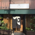 美松 - 読めるかなぁ❓