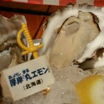 Oyster Bar ジャックポット - 小粒だけどプリッ！