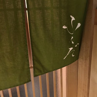 麻布十番 ふくだ - 
