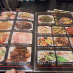 中国料理 王記 - メニュー