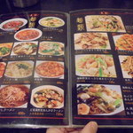 中国料理 王記 - メニュー