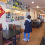 中国料理 王記 - 店内