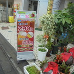 中国料理 王記 - 外観