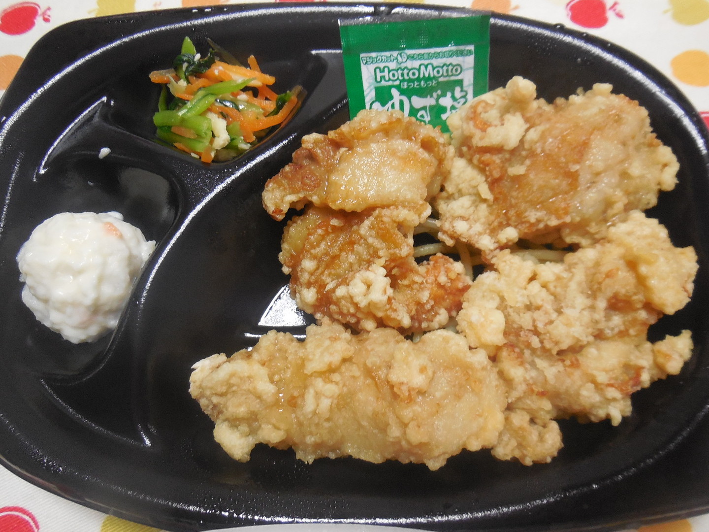 ほっともっと 高根公団駅前店 - 高根公団/弁当 | 食べログ ほっともっと 高根公団駅前店 (高根公団/弁当)