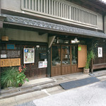 Tamura Seihouenchapo - 奈良町　田村青芳園茶舗