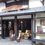 油甚本店 - 外観