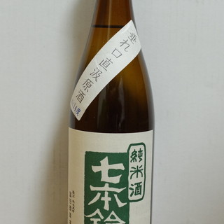 冨田酒造_0