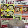 ぶたいち 帯広白樺店