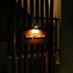 バー ル・サロン - 