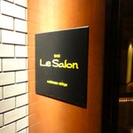 バー ル・サロン - 
