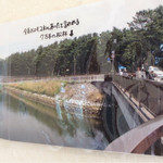 つるや - 元は7万本の松林がありました