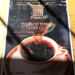 つるや - トアルコトラジャもある