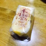 おだふじ - 2016.11 チーズスフレ¥108