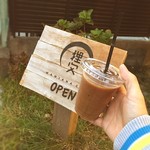 狸穴 Cafe - アイスコーヒー。バスツアー円覚寺に当てられた90分を持て余して近くのcafeで
