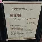 中国菜家 桃花片 - 