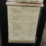 中国菜家 桃花片 - 