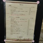 中国菜家 桃花片 - 