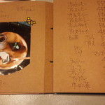 エピス カフェ カゴシマ - ドリンクいろいろ