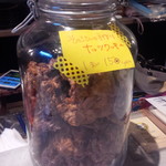 エピス カフェ カゴシマ - ナッツクッキーもあります