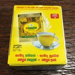 Arpico Supercentre - LINK SAMAHAN Rs.200