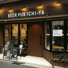 BEER PUB ICHI-YA