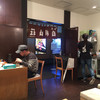 白樺山荘 京都店