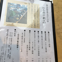 ダイナミックキッチン＆バー 響  西新宿野村ビル店 - 