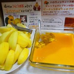 手づくり食堂 ぱんぷきん - リンゴ、ピーナツカボチャのプディング