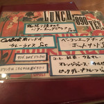 喫茶ガボール - 