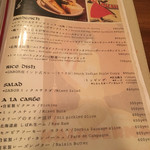 喫茶ガボール - 