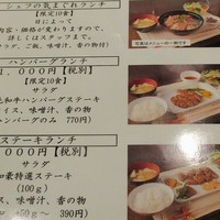 神戸ステーキハウス 和豪 - 