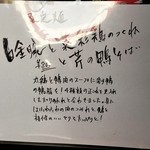 南部屋路ばた - 