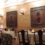 Temple Club - ダイニング・ルーム壁の意匠