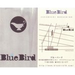 ブルー バード - 井の頭通り横河電機脇喫茶とカレー"Blue Bird"ショップカード