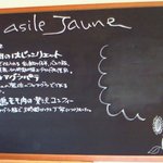 アジル・ジョーヌ - 店内の入口の黒板です