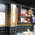 丸正 - 店内