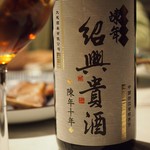 CINA New Modern Chinese - 