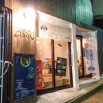 ABRI Sake&Beer Dining - 外観