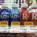 ミニストップ - 名古屋第一日赤病院地下のミニストップでMeijiプロピオヨーグルト139円を