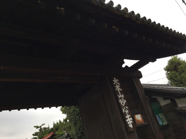 大法院 ダイホウイン 妙心寺 その他 食べログ