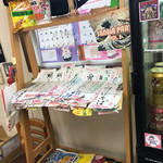 きくや - まーメニューのレパートリーが多いことｗ