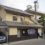 旭饅頭 - たまに行くならこんな店は、豆田の町並みまっただ中で、花月川からも近い場所にある、「旭饅頭」です。