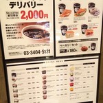 カフェ クロワッサン - 