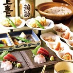 能登の恵み会席【ランチ限定】