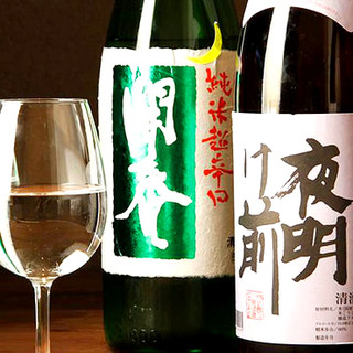 Special Japanese sake