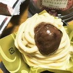 LAWSON - 料理写真:和栗のスペシャルモンブラン❤︎